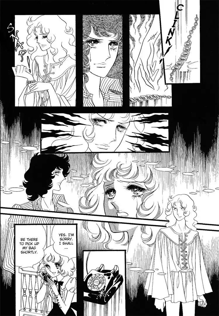 Oniisama e... Chapter 8 24